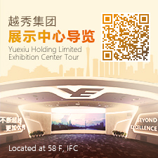 壹定发集团领导力素质模型